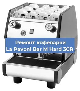 Замена термостата на кофемашине La Pavoni Bar M Hard 3GR в Перми